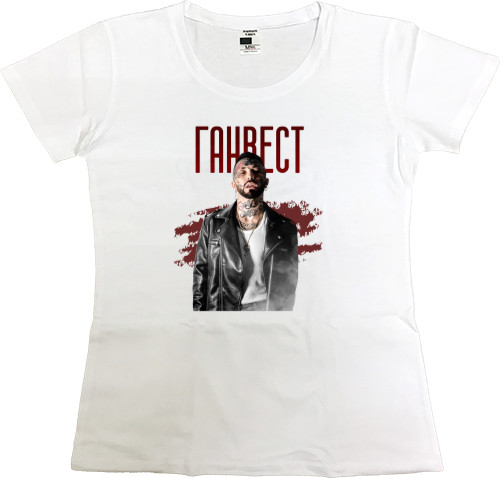 Women's Premium T-Shirt - Ганвест - Mfest