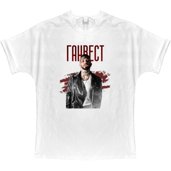 T-shirt Oversize - Ганвест - Mfest