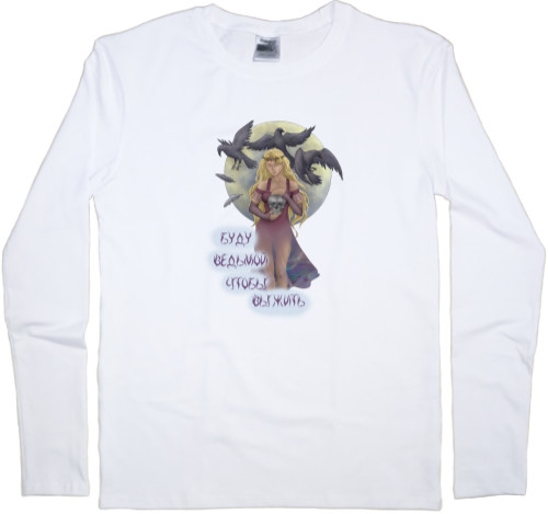 Kids' Longsleeve Shirt - Halloween. I will be a witch to survive - Mfest