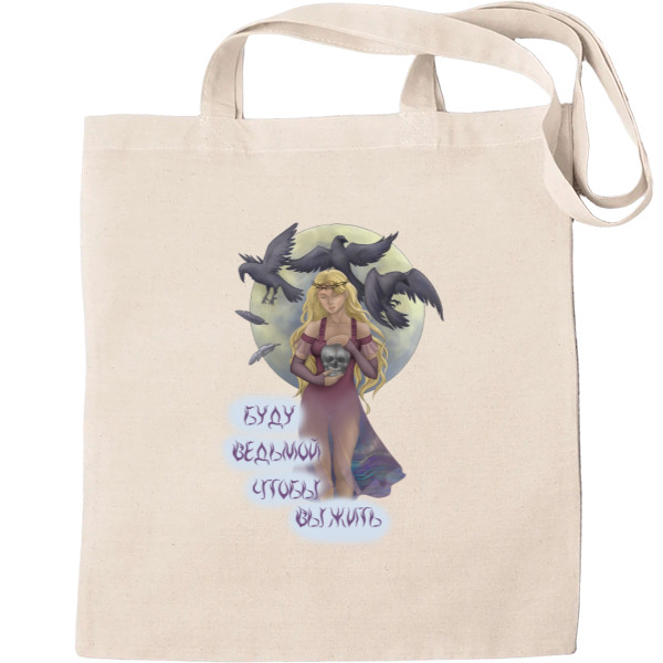 Tote Bag - Halloween. I will be a witch to survive - Mfest