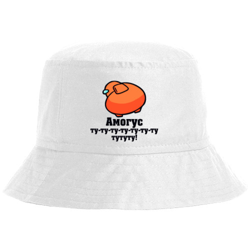 Амогус