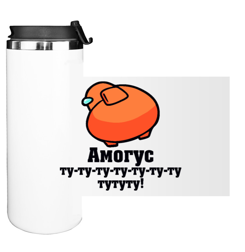 Water Bottle on Tumbler - Amogus - Mfest