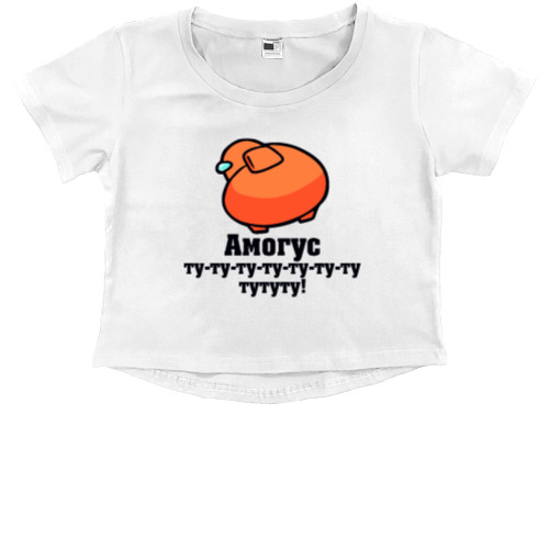 Kids' Premium Cropped T-Shirt - Amogus - Mfest