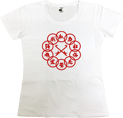 Women's Premium T-Shirt - ten rings - Mfest