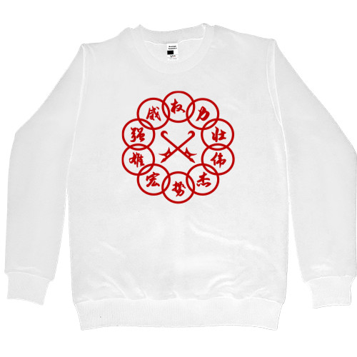 Women's Premium Sweatshirt - ten rings - Mfest