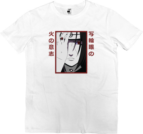 Kids' Premium T-Shirt - Itachi, will of fire - Mfest