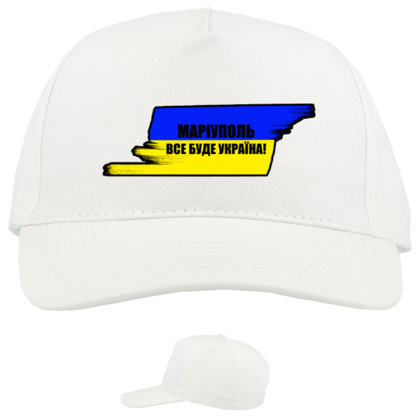 Baseball Caps - 5 panel - Mariupol will be Ukraine - Mfest