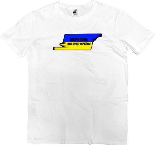 Kids' Premium T-Shirt - Mariupol will be Ukraine - Mfest