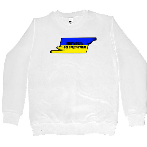 Women's Premium Sweatshirt - Mariupol will be Ukraine - Mfest