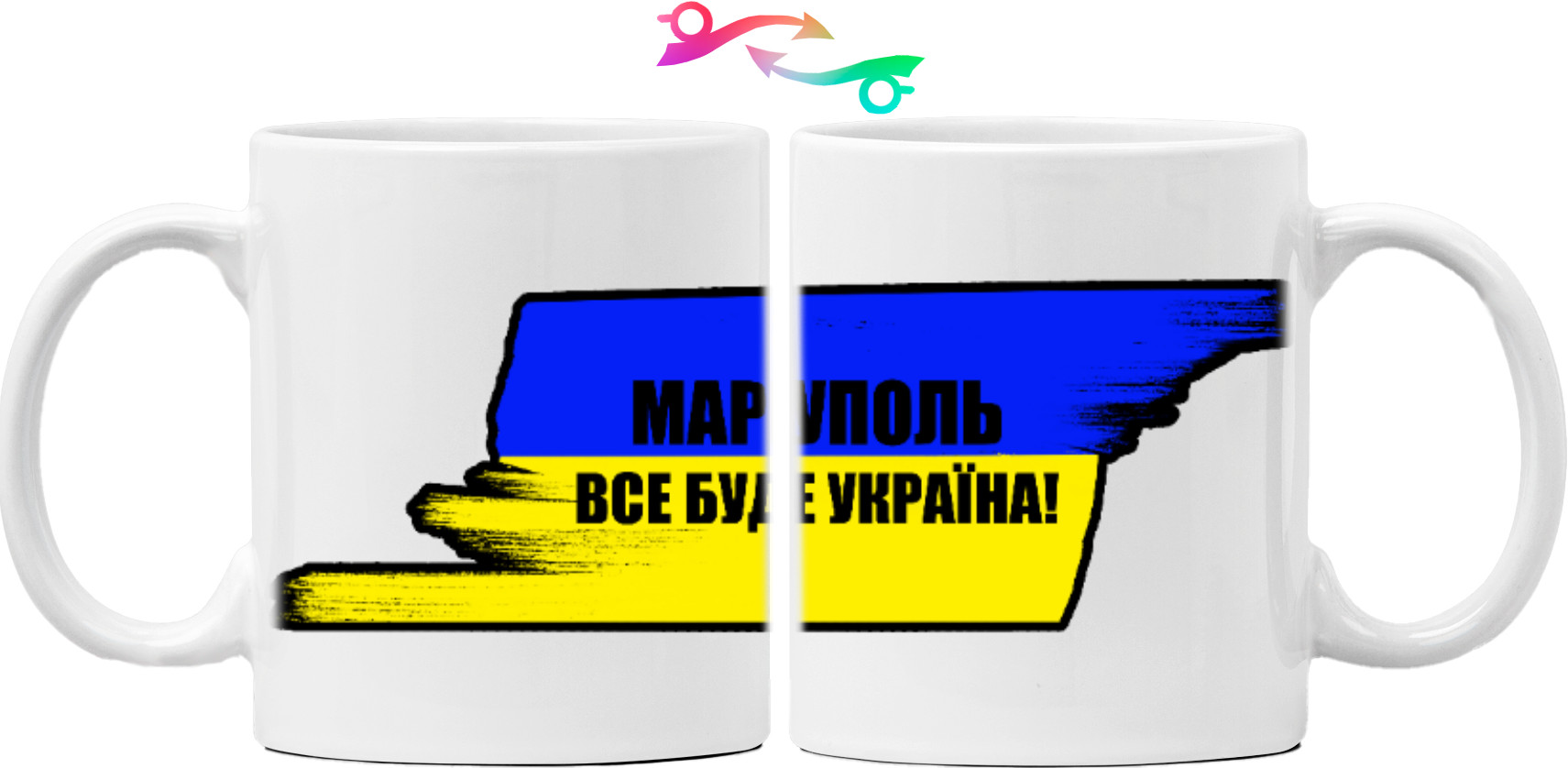 Маріуполь все буде Україна