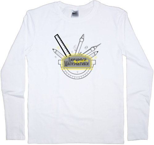 Kids' Longsleeve Shirt - Favorite Math Teacher - Mfest