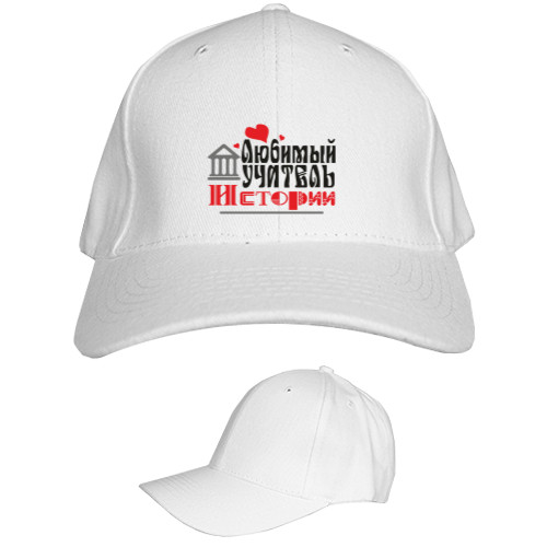 Kids' Baseball Cap 6-panel - Favorite History Teacher - Mfest