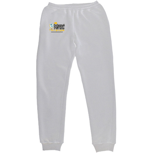 Women's Sweatpants - Favorite Geography Teacher - Mfest