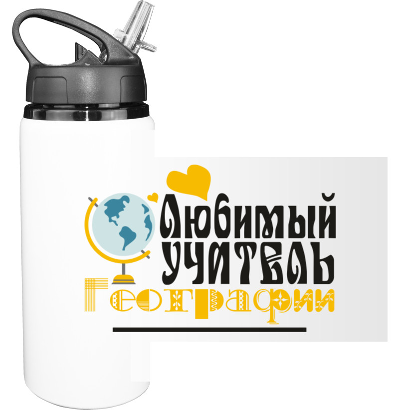 Sport Water Bottle - Favorite Geography Teacher - Mfest