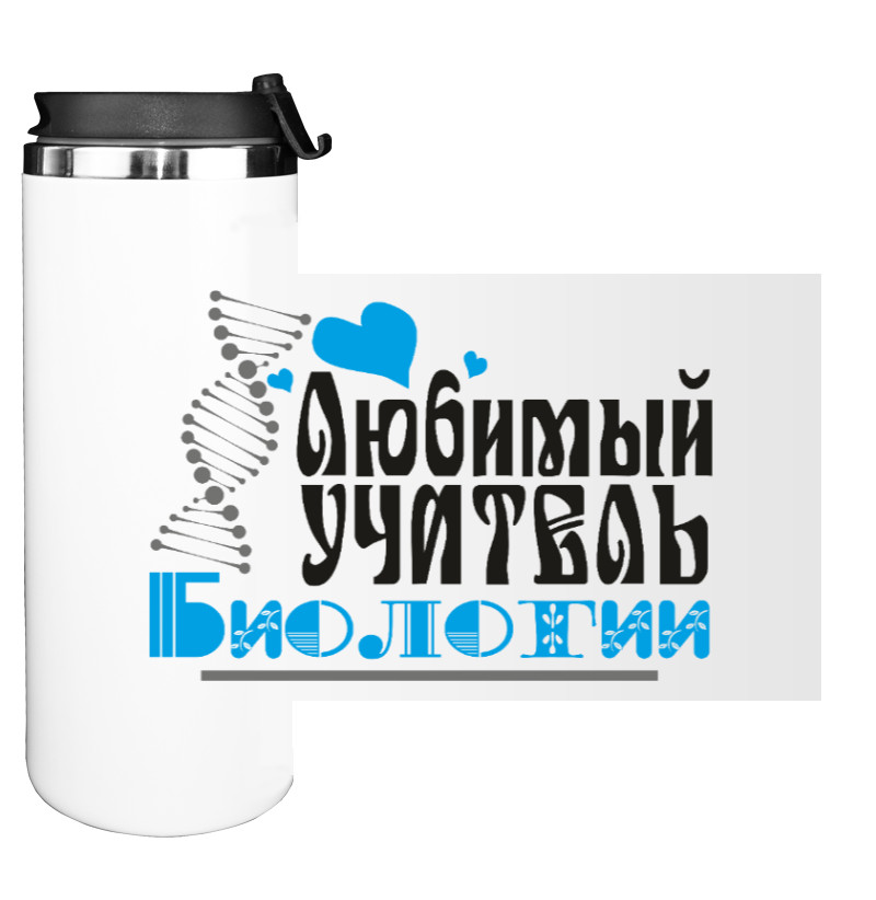 Water Bottle on Tumbler - Favorite Biology Teacher - Mfest