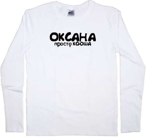 Men's Longsleeve Shirt - Oksana - Mfest