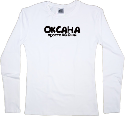 Women's Longsleeve Shirt - Oksana - Mfest