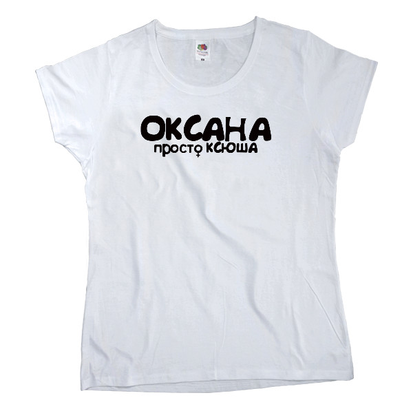 Women's T-shirt Fruit of the loom - Oksana - Mfest