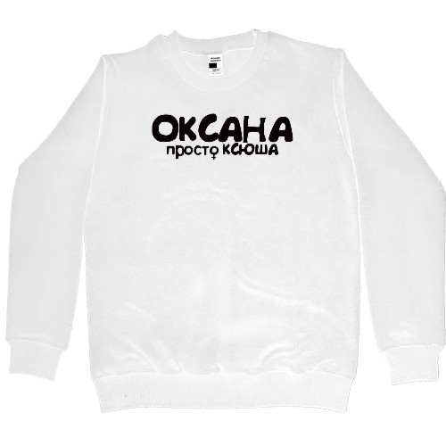 Women's Premium Sweatshirt - Oksana - Mfest