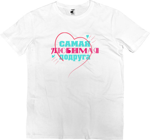 Men’s Premium T-Shirt - The most beloved friend - Mfest