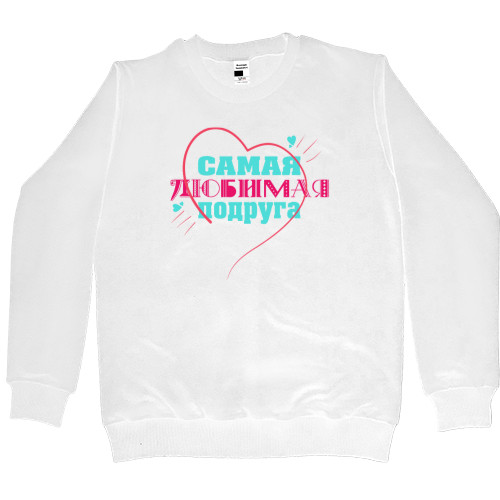 Women's Premium Sweatshirt - The most beloved friend - Mfest