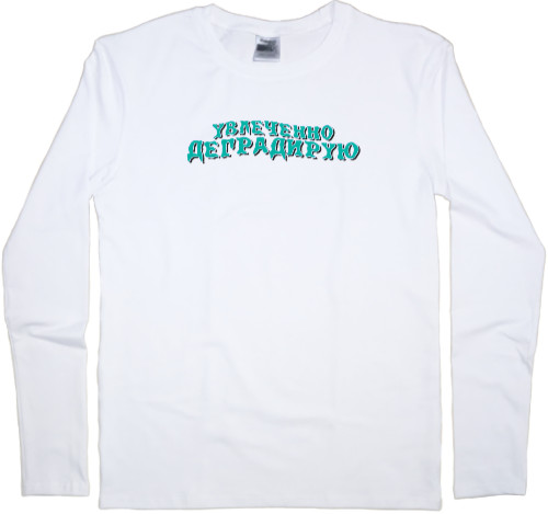 Men's Longsleeve Shirt - PASSIONATELY DEGRADING - Mfest