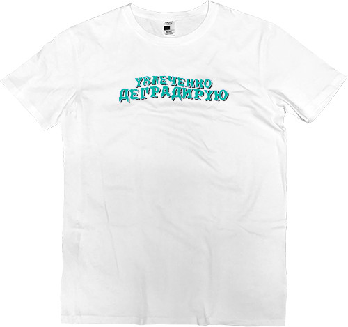 Men’s Premium T-Shirt - PASSIONATELY DEGRADING - Mfest