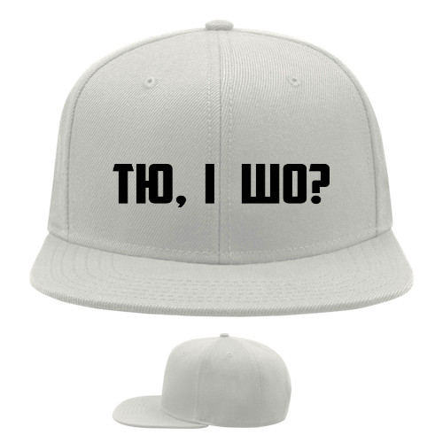 Snapback Baseball Cap - ty, what? - Mfest