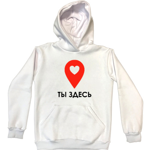 Unisex Hoodie - You are here - Lover's Location - Mfest