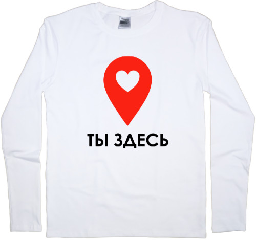 Men's Longsleeve Shirt - You are here - Lover's Location - Mfest