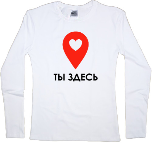 Women's Longsleeve Shirt - You are here - Lover's Location - Mfest