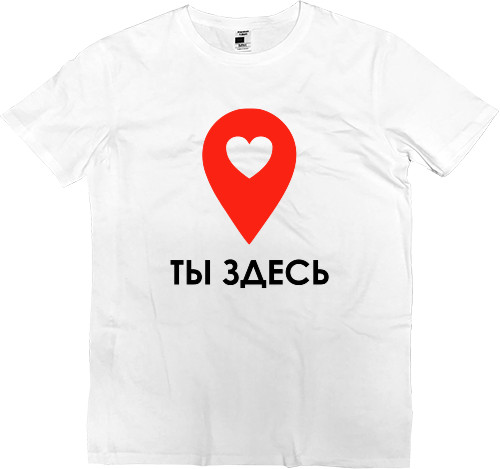 Kids' Premium T-Shirt - You are here - Lover's Location - Mfest