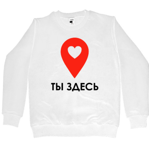 Men’s Premium Sweatshirt - You are here - Lover's Location - Mfest