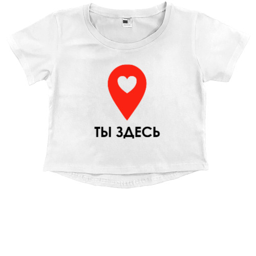 Kids' Premium Cropped T-Shirt - You are here - Lover's Location - Mfest