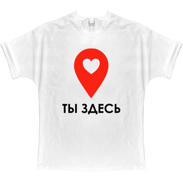 T-shirt Oversize - You are here - Lover's Location - Mfest