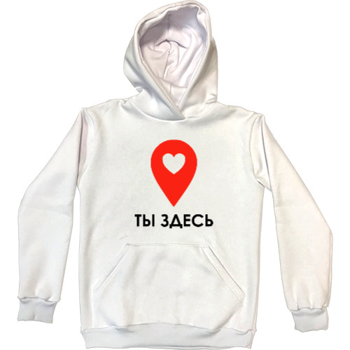 Kids' Premium Hoodie - You are here - Lover's Location - Mfest