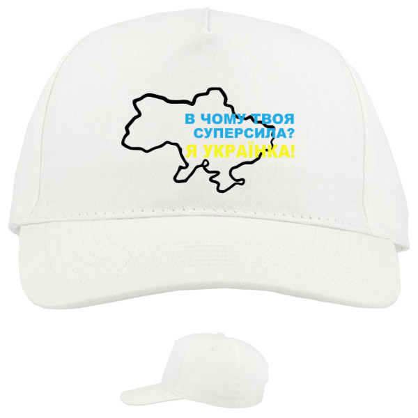 Baseball Caps - 5 panel - Ukrainian superpower - Mfest