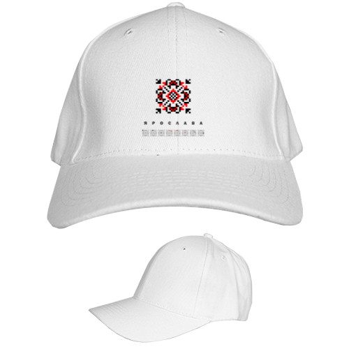 Kids' Baseball Cap 6-panel - Yaroslava - Mfest