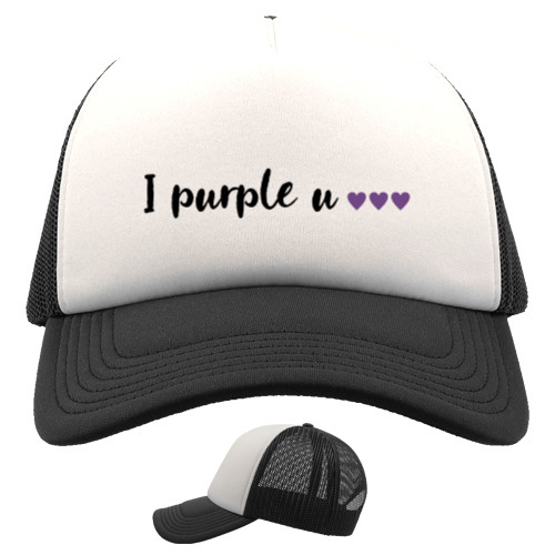 Kids' Trucker Cap - I will purple you - Mfest