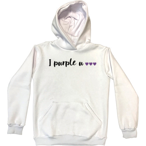 Kids' Premium Hoodie - I will purple you - Mfest