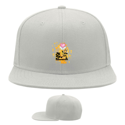 Snapback Baseball Cap - I'M FIRST GRADE - Mfest