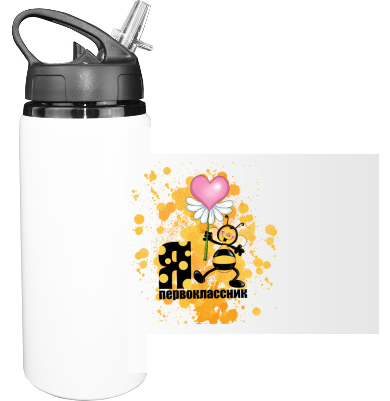 Sport Water Bottle - I'M FIRST GRADE - Mfest