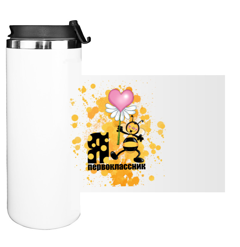 Water Bottle on Tumbler - I'M FIRST GRADE - Mfest