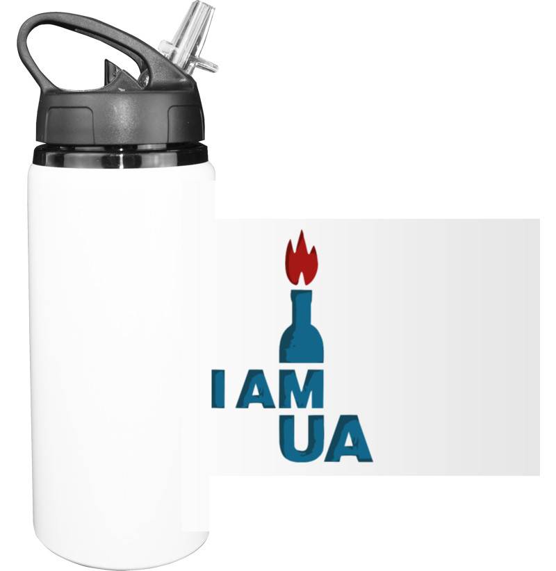 Sport Water Bottle - I AM UKRAINIAN! 3 - Mfest