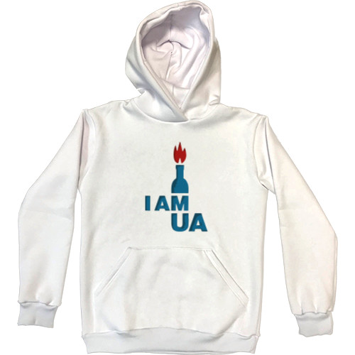 Kids' Premium Hoodie - I AM UKRAINIAN! 3 - Mfest