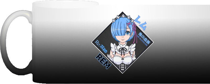 Rem 3