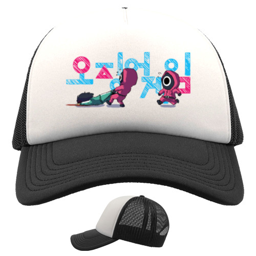 Trucker Cap - SQUID GAME 18 - Mfest