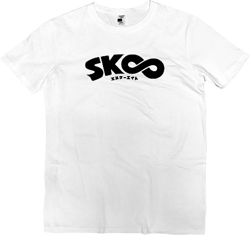 Men’s Premium T-Shirt - sk8 logo - Mfest