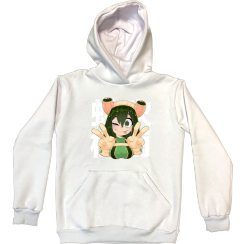 Froppy 5