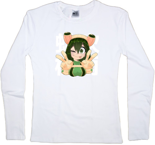 Froppy 5